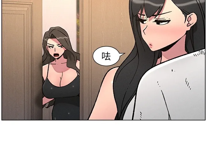 兄妹的秘密授课 第65話-激烈點點相連滿格砲 第58页