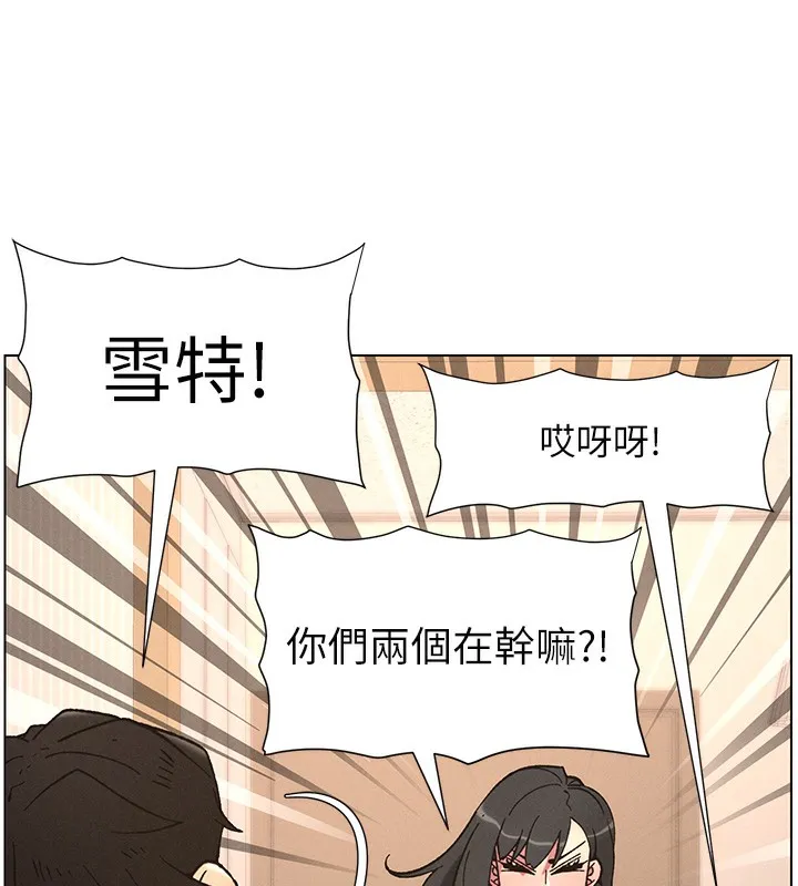 兄妹的秘密授课 第65話-激烈點點相連滿格砲 第39页