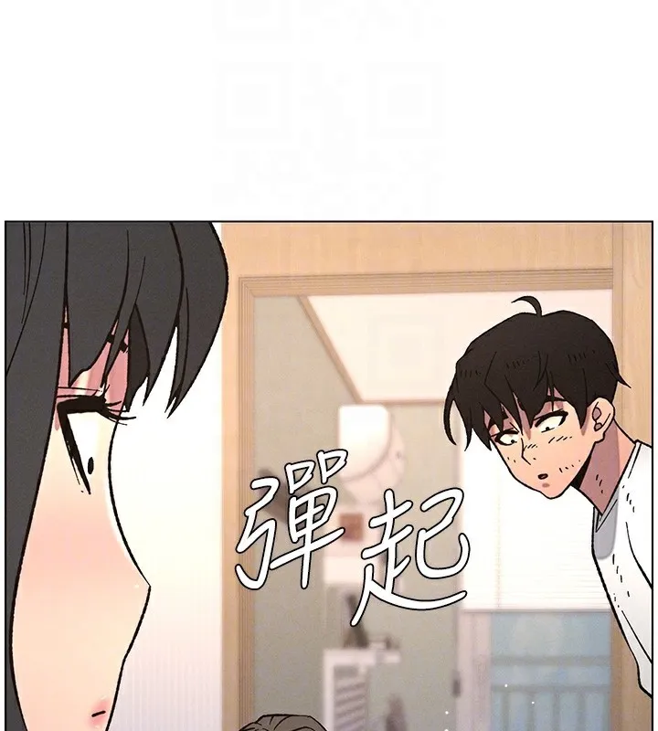 兄妹的秘密授课 第65話-激烈點點相連滿格砲 第37页