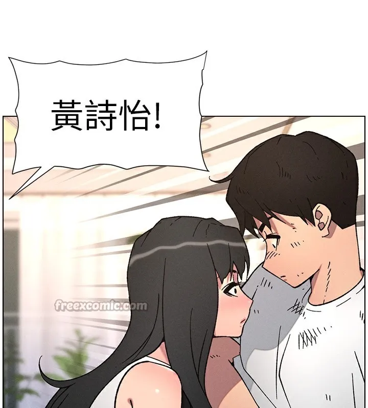 兄妹的秘密授课 第65話-激烈點點相連滿格砲 第56页