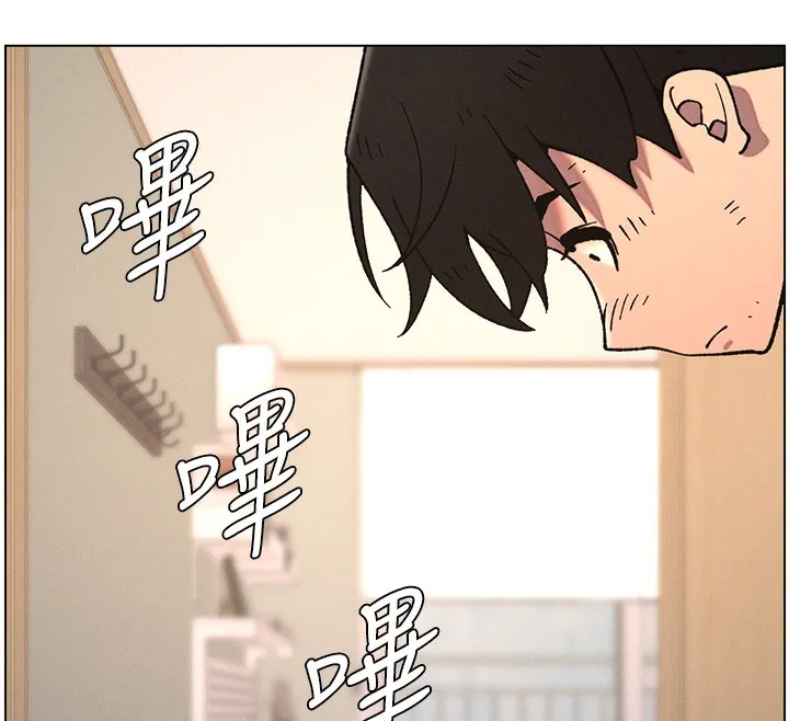 兄妹的秘密授课 第65話-激烈點點相連滿格砲 第30页