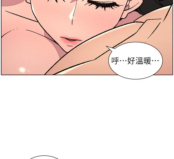 兄妹的秘密授课 第65話-激烈點點相連滿格砲 第90页