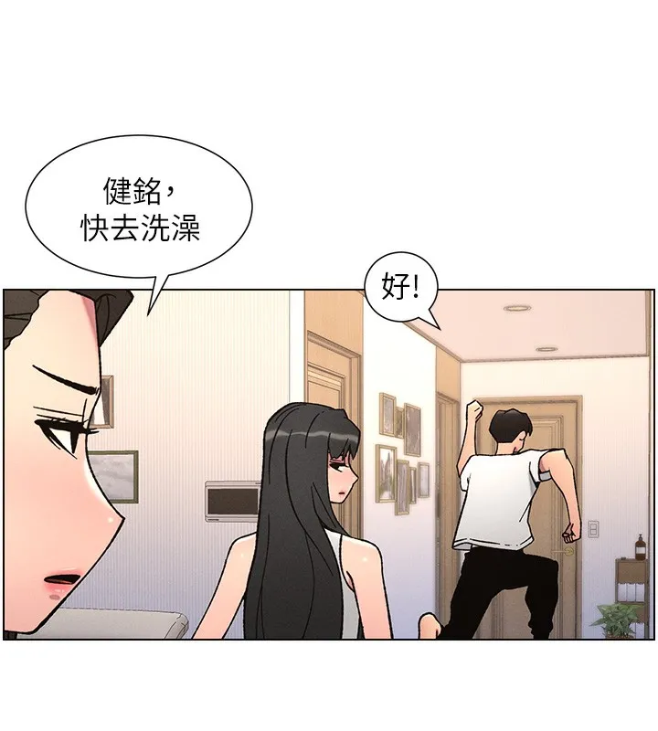 兄妹的秘密授课 第65話-激烈點點相連滿格砲 第59页