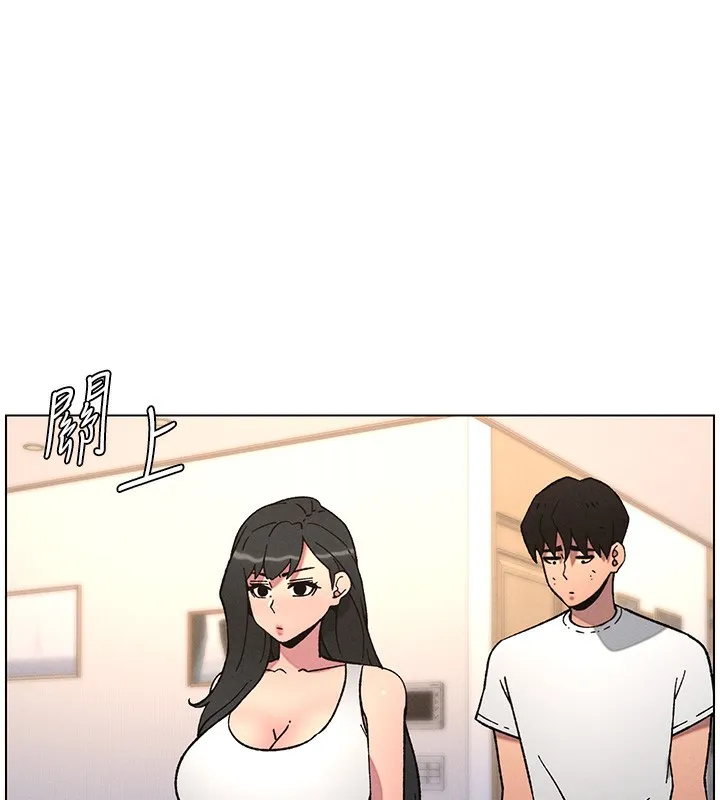 兄妹的秘密授课 第65話-激烈點點相連滿格砲 第48页