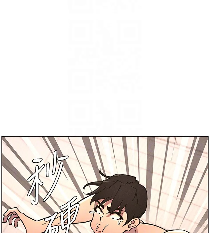 兄妹的秘密授课 第65話-激烈點點相連滿格砲 第100页