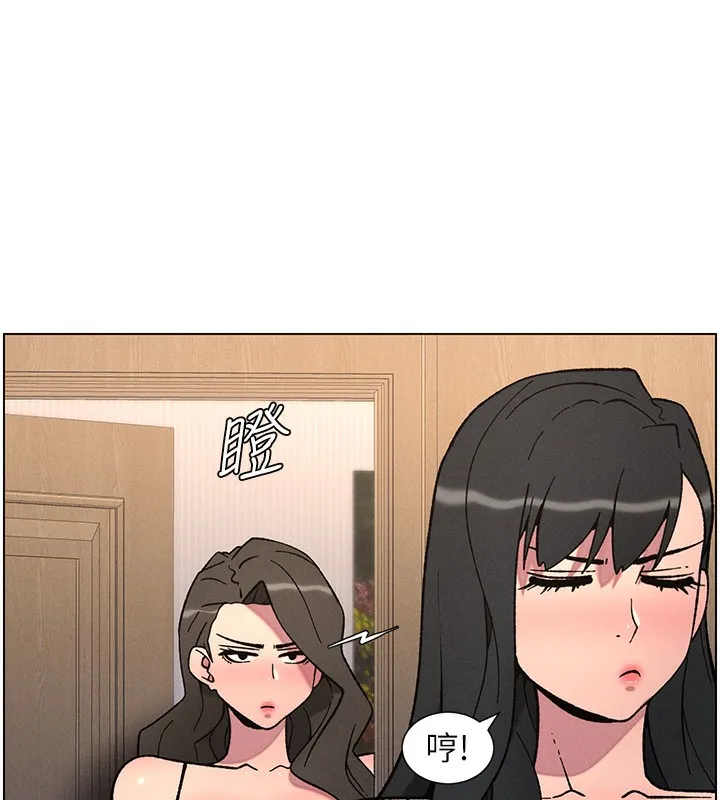 兄妹的秘密授课 第65話-激烈點點相連滿格砲 第60页