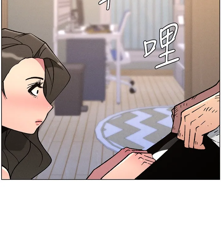 兄妹的秘密授课 第65話-激烈點點相連滿格砲 第31页