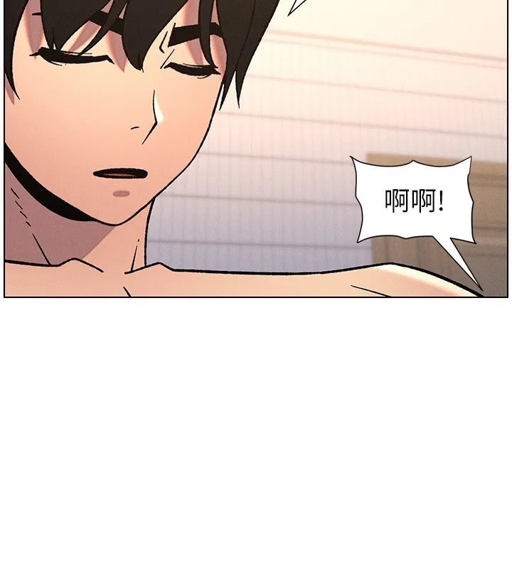 兄妹的秘密授课 第65話-激烈點點相連滿格砲 第110页