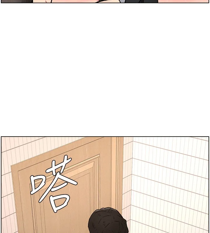兄妹的秘密授课 第65話-激烈點點相連滿格砲 第61页