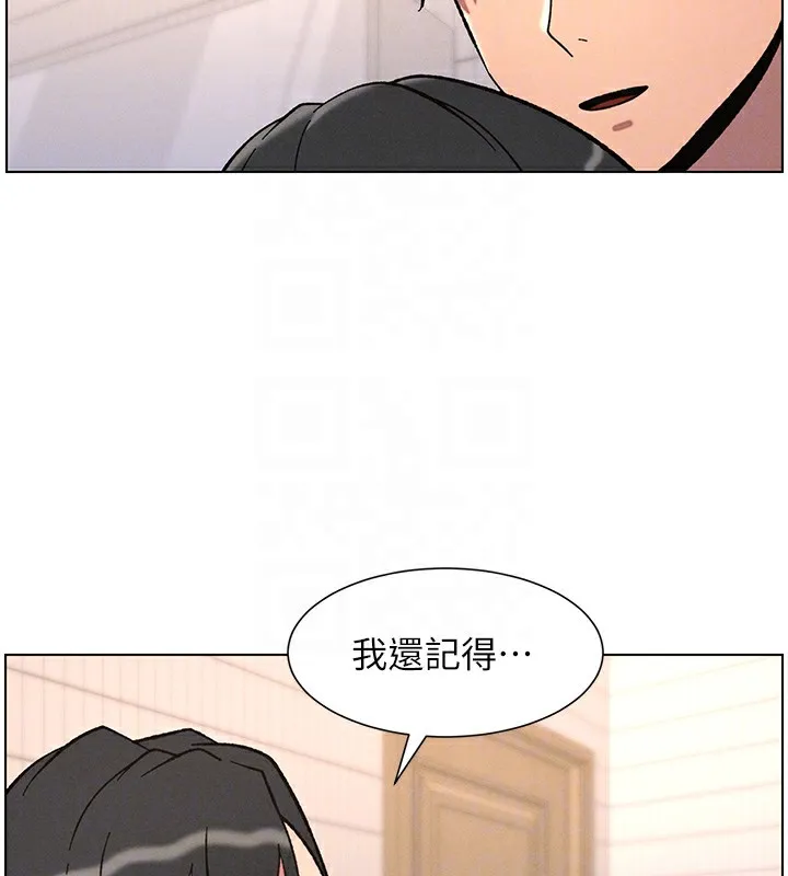 兄妹的秘密授课 第65話-激烈點點相連滿格砲 第93页