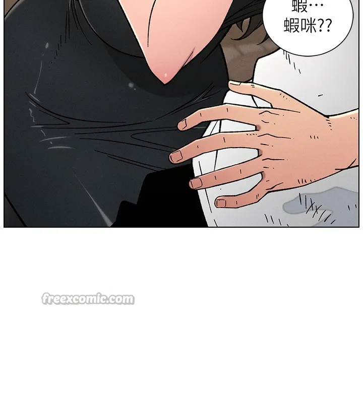 兄妹的秘密授课 第65話-激烈點點相連滿格砲 第14页
