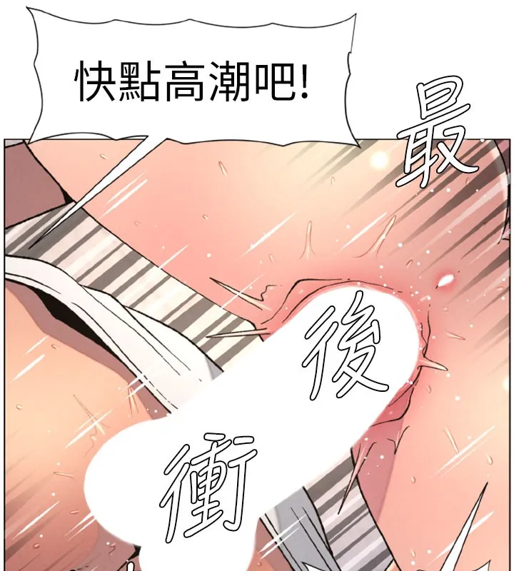 兄妹的秘密授课 第63話-臭臭惹人愛&hearts; 第6页
