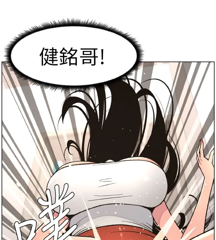 兄妹的秘密授课 第63話-臭臭惹人愛&hearts; 第11页