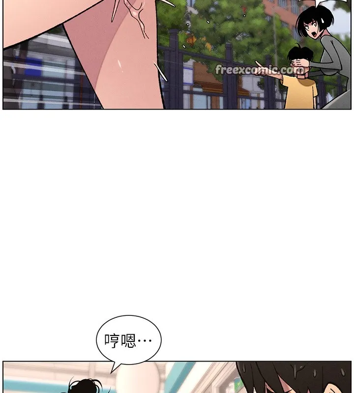 兄妹的秘密授课 第63話-臭臭惹人愛&hearts; 第56页