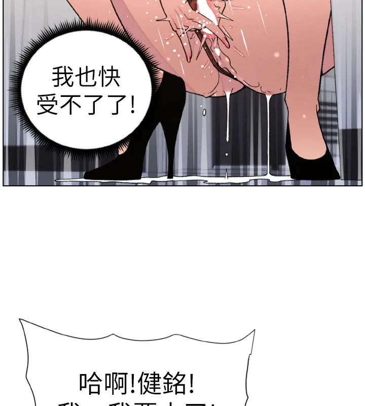 兄妹的秘密授课 第63話-臭臭惹人愛&hearts; 第9页
