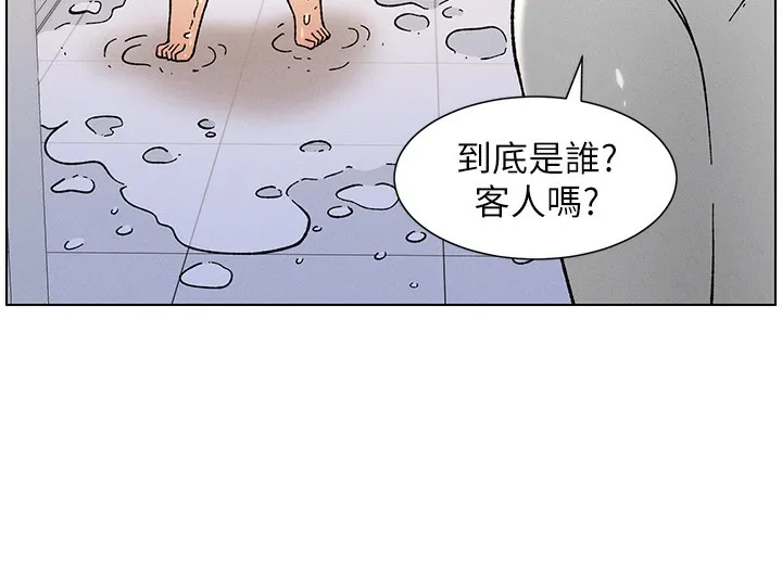 兄妹的秘密授课 第63話-臭臭惹人愛&hearts; 第59页