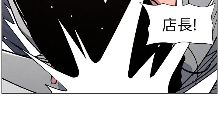 兄妹的秘密授课 第63話-臭臭惹人愛&hearts; 第39页