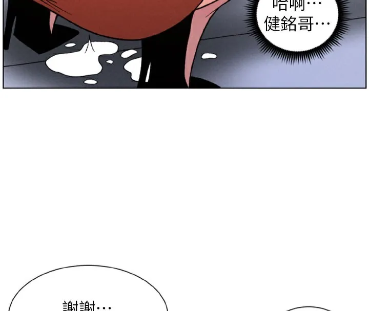 兄妹的秘密授课 第63話-臭臭惹人愛&hearts; 第4页