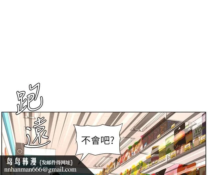 兄妹的秘密授课 第63話-臭臭惹人愛&hearts; 第67页