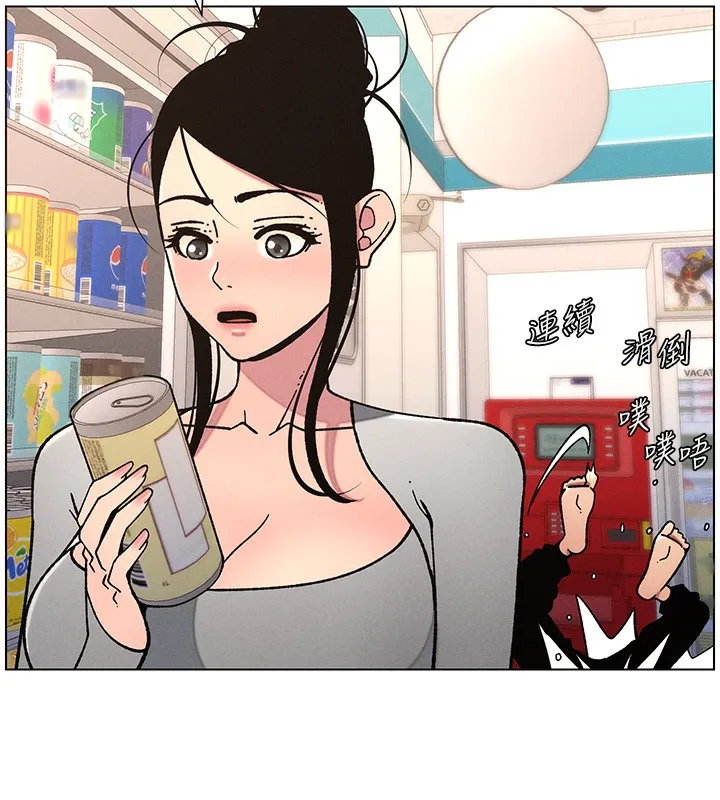 兄妹的秘密授课 第63話-臭臭惹人愛&hearts; 第65页