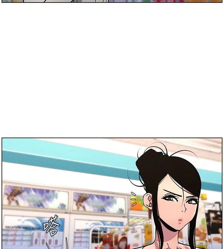 兄妹的秘密授课 第63話-臭臭惹人愛&hearts; 第62页