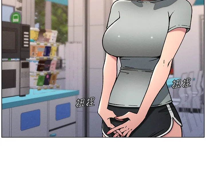 兄妹的秘密授课 第63話-臭臭惹人愛&hearts; 第91页
