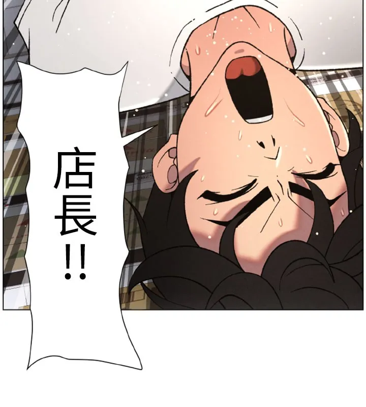 兄妹的秘密授课 第63話-臭臭惹人愛&hearts; 第15页