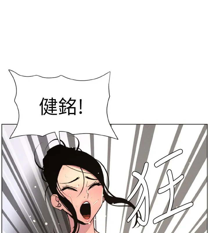 兄妹的秘密授课 第63話-臭臭惹人愛&hearts; 第13页