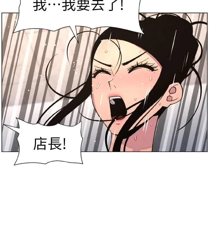兄妹的秘密授课 第63話-臭臭惹人愛&hearts; 第10页