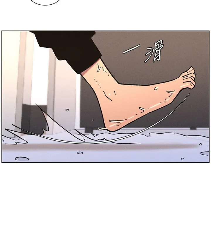 兄妹的秘密授课 第63話-臭臭惹人愛&hearts; 第45页