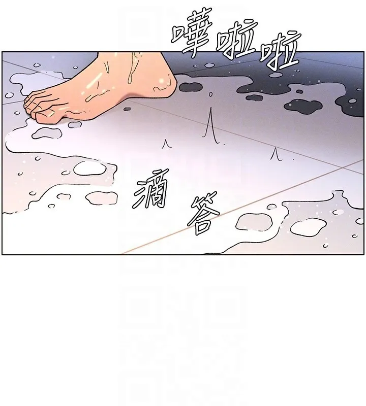 兄妹的秘密授课 第63話-臭臭惹人愛&hearts; 第20页