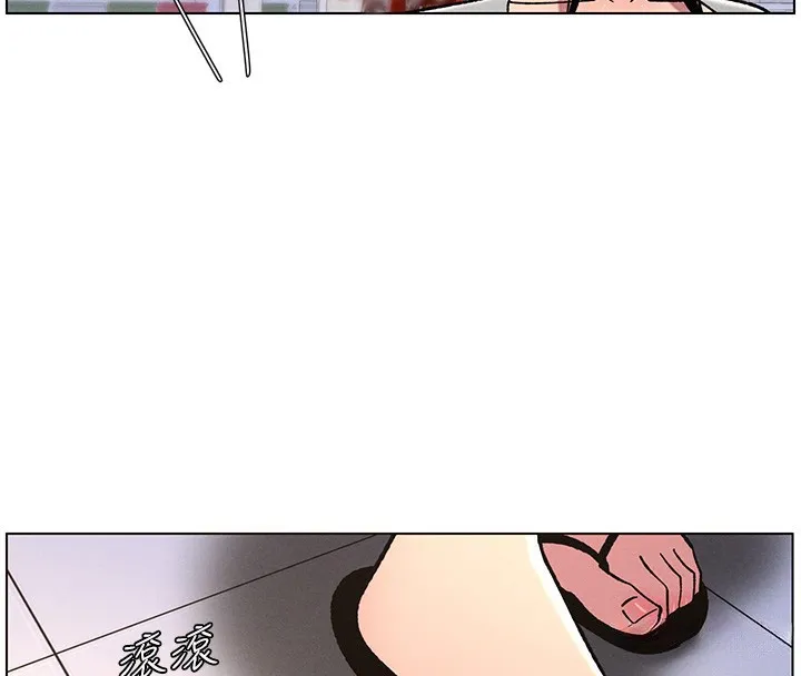 兄妹的秘密授课 第63話-臭臭惹人愛&hearts; 第63页