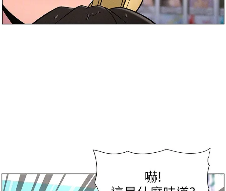 兄妹的秘密授课 第63話-臭臭惹人愛&hearts; 第103页