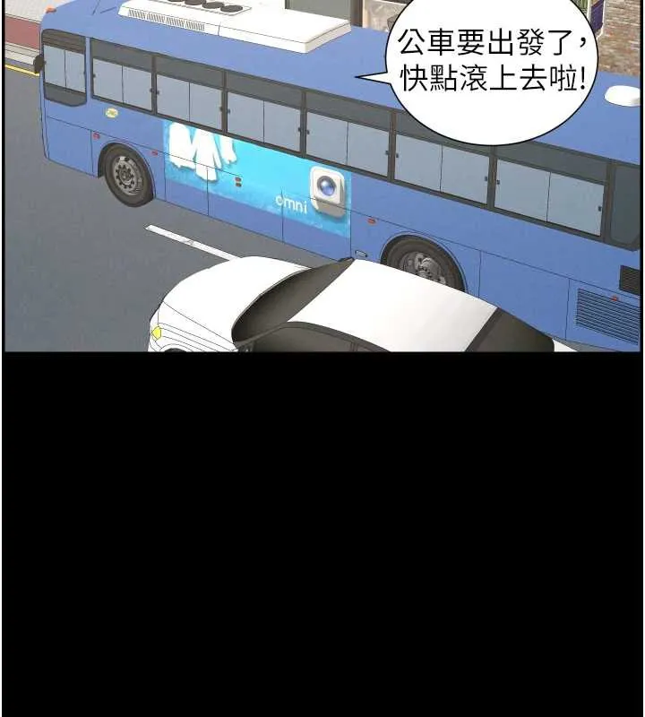 兄妹的秘密授课 第77話-你朋友GG有18公分&hellip; 第87页