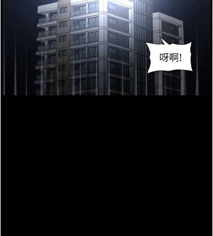 兄妹的秘密授课 第77話-你朋友GG有18公分&hellip; 第128页