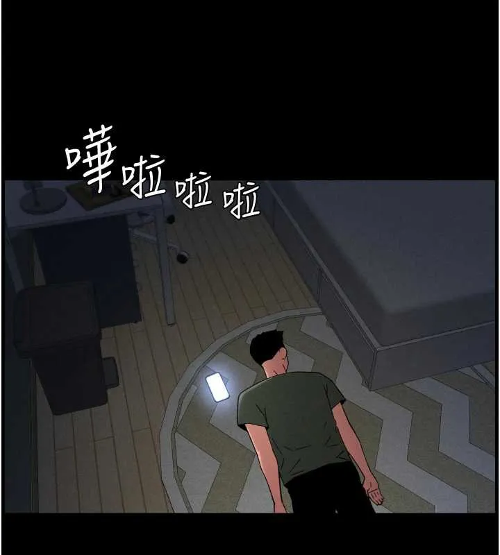 兄妹的秘密授课 第77話-你朋友GG有18公分&hellip; 第134页