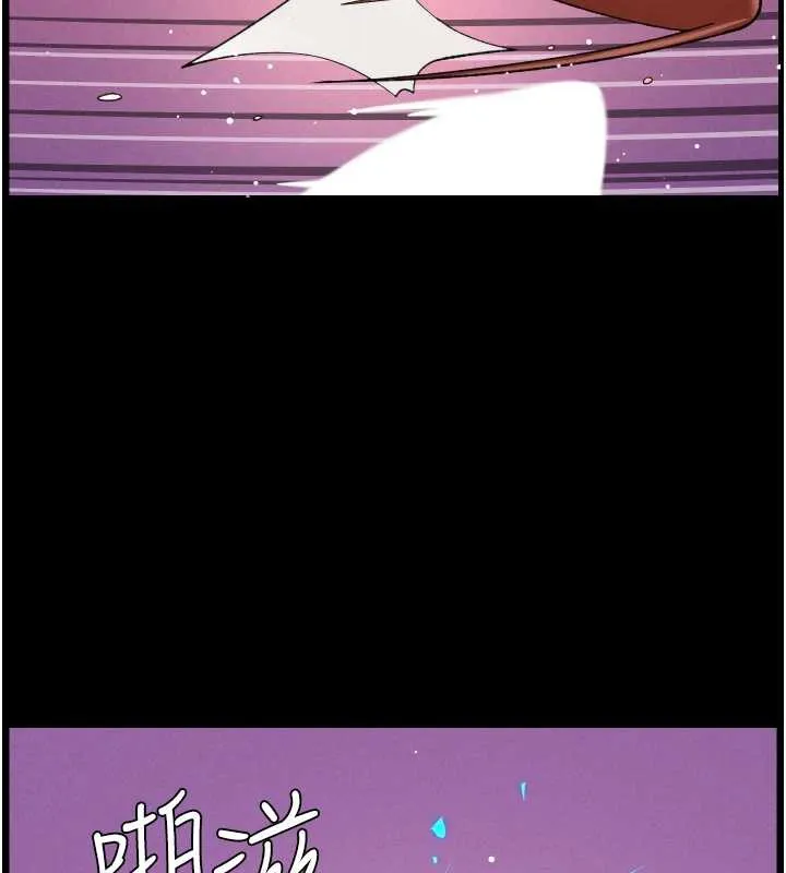 兄妹的秘密授课 第77話-你朋友GG有18公分&hellip; 第3页