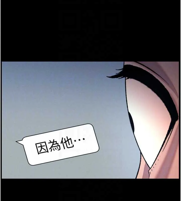 兄妹的秘密授课 第77話-你朋友GG有18公分&hellip; 第123页