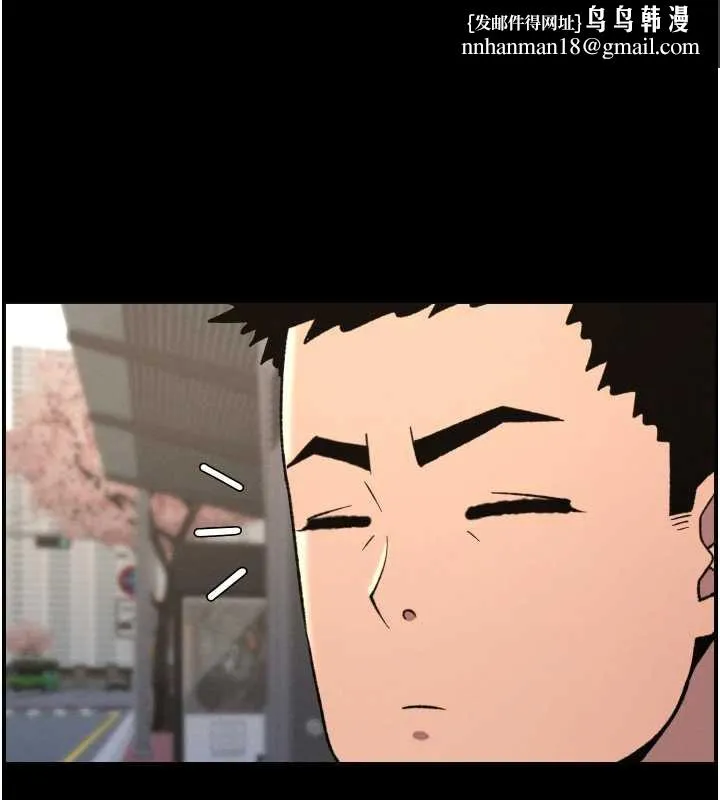 兄妹的秘密授课 第77話-你朋友GG有18公分&hellip; 第71页