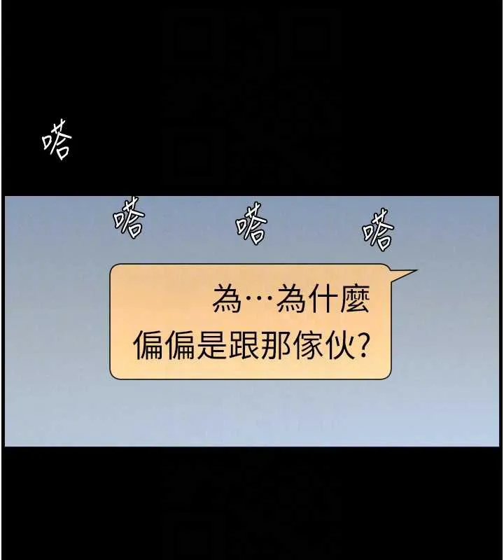 兄妹的秘密授课 第77話-你朋友GG有18公分&hellip; 第122页