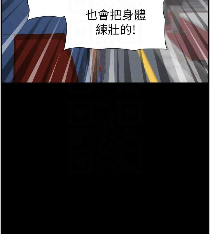 兄妹的秘密授课 第77話-你朋友GG有18公分&hellip; 第92页