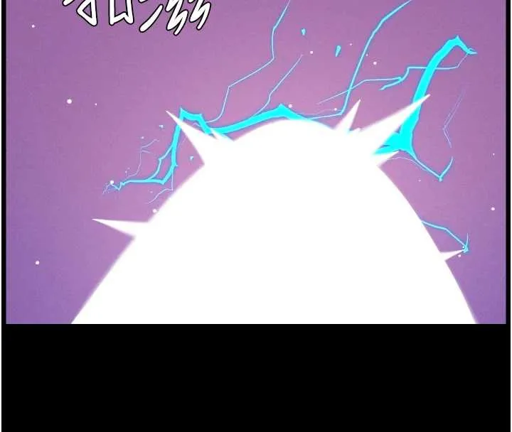 兄妹的秘密授课 第77話-你朋友GG有18公分&hellip; 第4页
