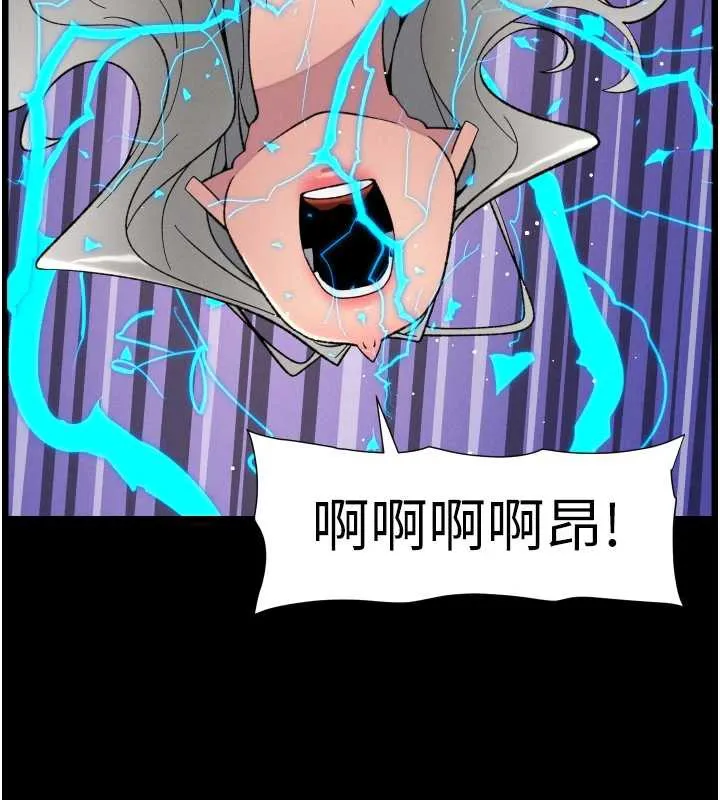 兄妹的秘密授课 第77話-你朋友GG有18公分&hellip; 第7页