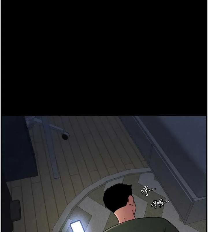 兄妹的秘密授课 第77話-你朋友GG有18公分&hellip; 第135页