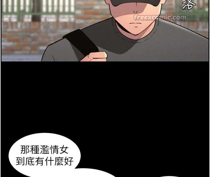 兄妹的秘密授课 第77話-你朋友GG有18公分&hellip; 第69页