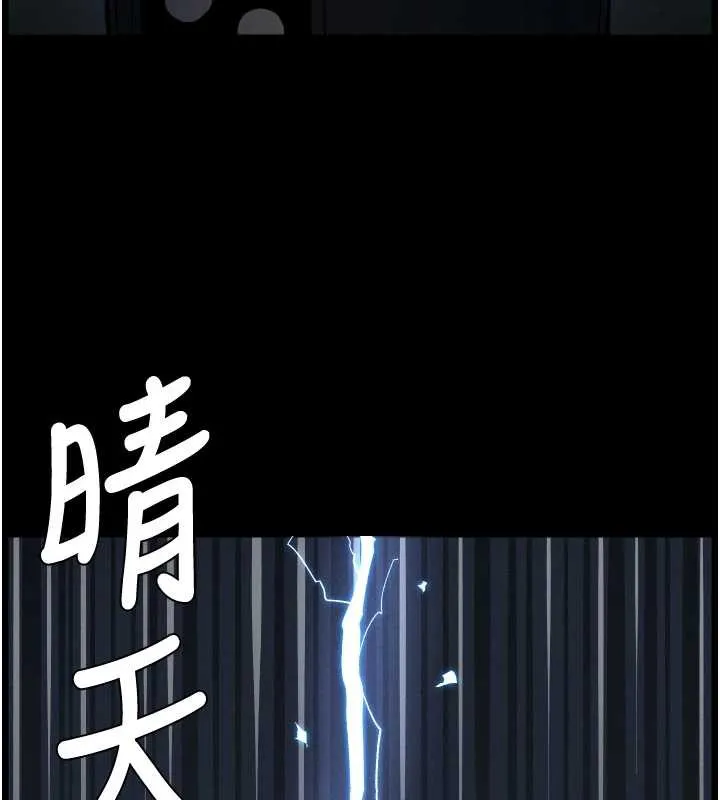 兄妹的秘密授课 第77話-你朋友GG有18公分&hellip; 第126页