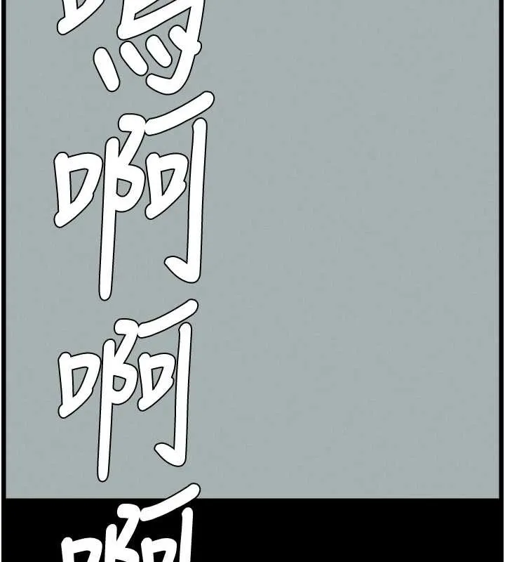 兄妹的秘密授课 第77話-你朋友GG有18公分&hellip; 第140页
