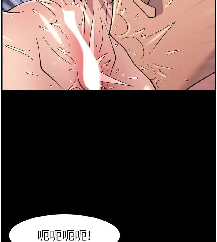 兄妹的秘密授课 第77話-你朋友GG有18公分&hellip; 第9页