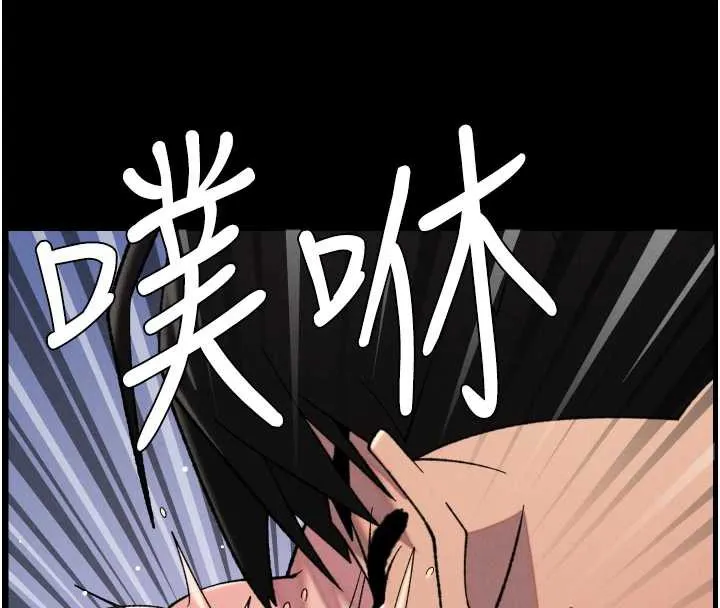 兄妹的秘密授课 第77話-你朋友GG有18公分&hellip; 第8页