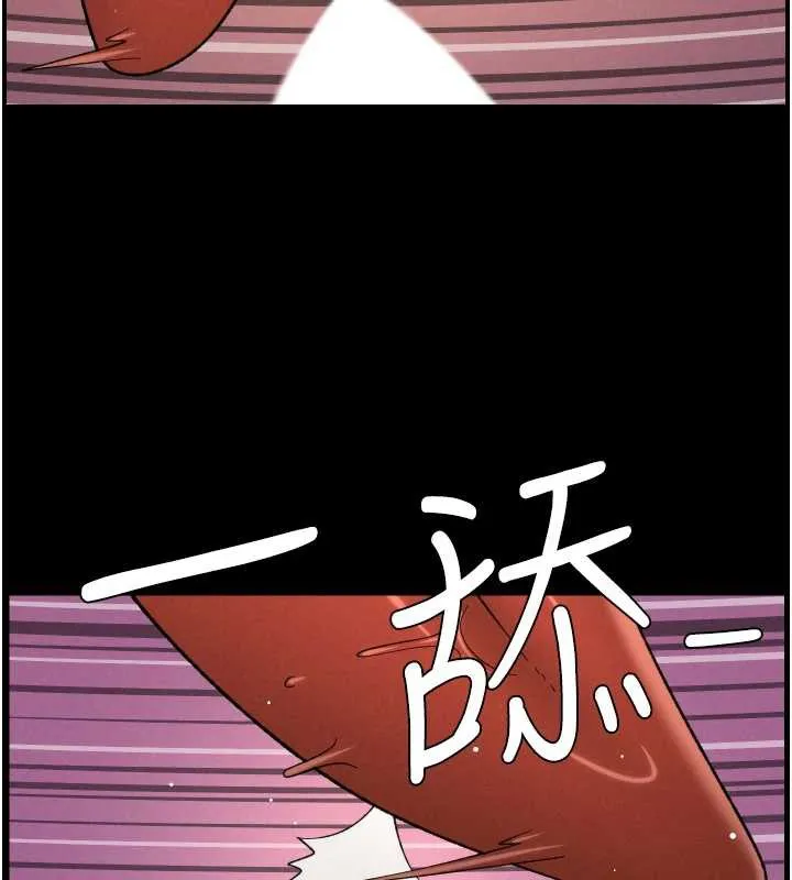 兄妹的秘密授课 第77話-你朋友GG有18公分&hellip; 第2页